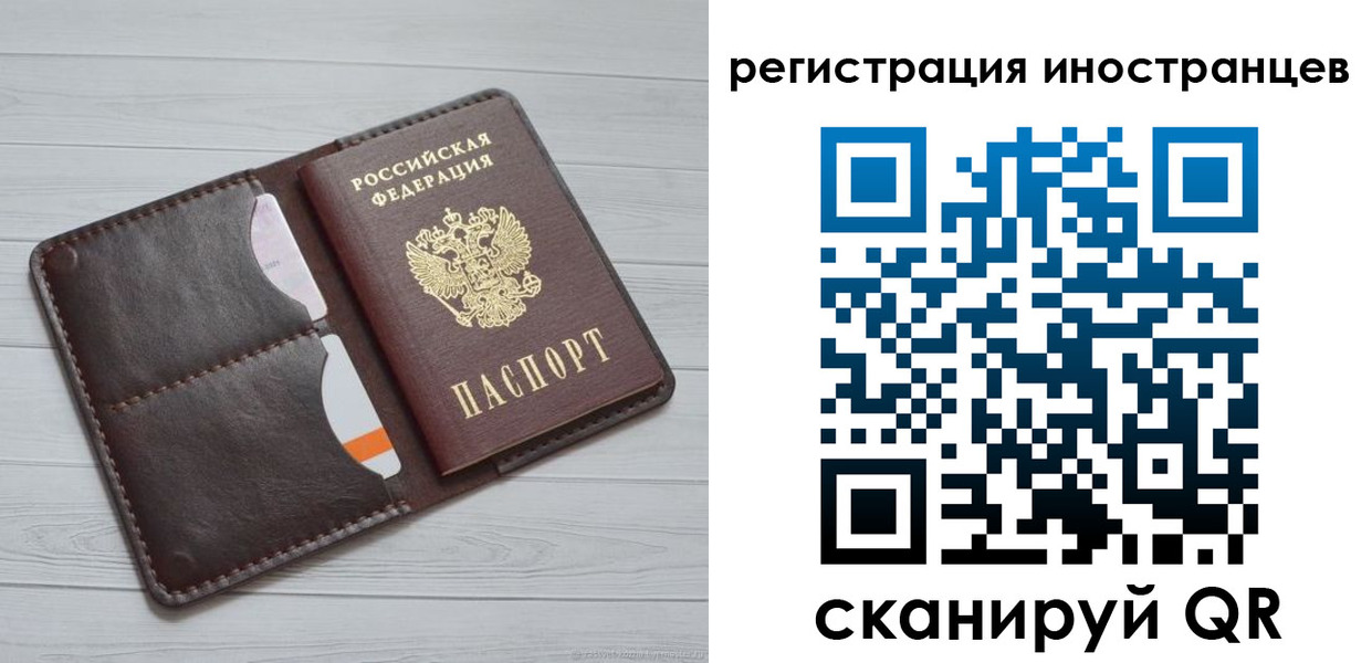 прописка регистрация в Таганроге
