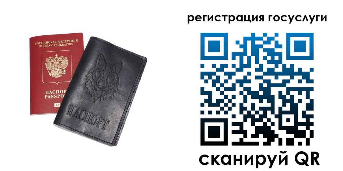 временная регистрация в квартире в Таганроге