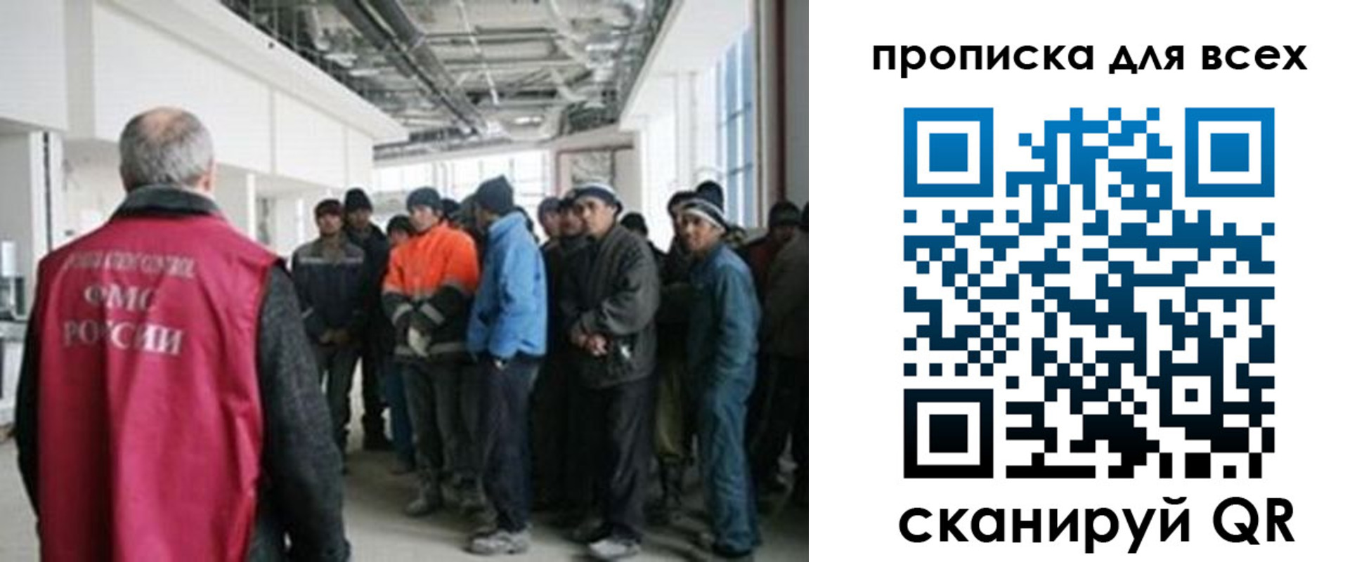 прописка иностранных граждан в Таганроге