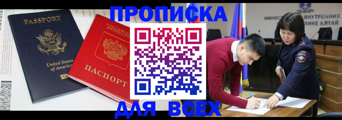 регистрация в Таганроге