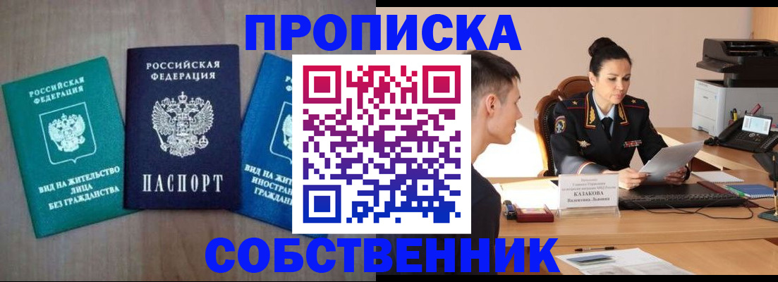 регистрация для школы в Таганроге